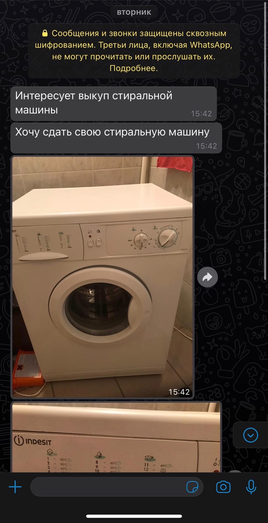 Скупка и утилизация стиральных машин в Оренбурге